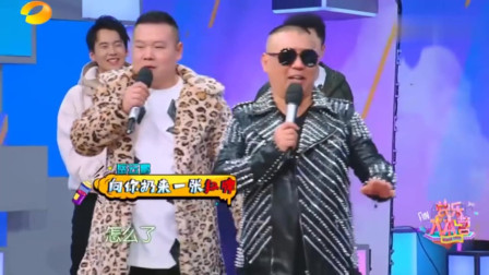 《谈判》郭德纲 何炅 相声小品搞笑大全台词 互相套路太逗了下载