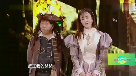 《海盗世家》潘长江小品搞笑大全台词 看了八遍都不过瘾下载