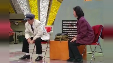 《我想有个家》黄晓娟 赵本山 春晚小品台词