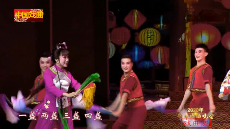 贵州花鼓戏《夫妻观灯》片段 表演 邵志庆 