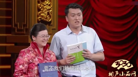 相声《一块钱 走》李宏烨怒怼郭德纲 现场调侃苗阜 潘长江下载