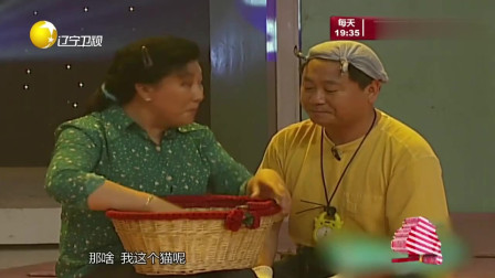 《卖猫》范伟 高秀敏春晚小品搞笑大全剧本