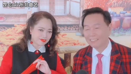 二人转《今日我送贤弟回家转》韩子平 董玮 