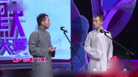 《学跳广场舞》陈印泉 侯振鹏 相声下载mp3免费下载全集 笑的肚子疼下载