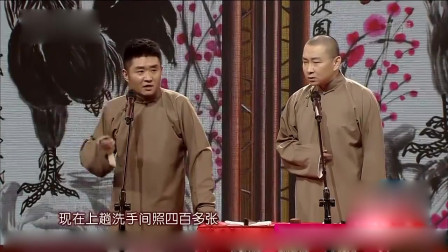 《手机畅想曲》苗阜 王声 相声下载mp3免费下载全集下载