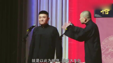 《杯酒人生》青曲社 苗阜 王声搞笑相声 超清字幕版 mp3免费下载全集下载