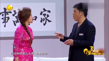 《你们想多了》孙涛 小品搞笑大全剧本免费 观众都笑出眼泪下载