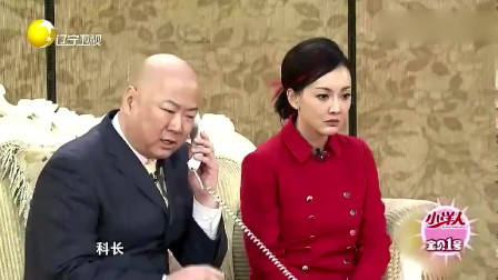 《人到礼到》郭冬临 牛莉春晚小品台词大全 笑翻全场观众下载