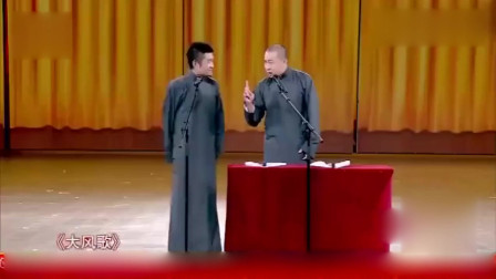《歪解史记》苗阜 王声春晚相声全集高清mp4免费下载 全程笑点观众笑嗨了下载