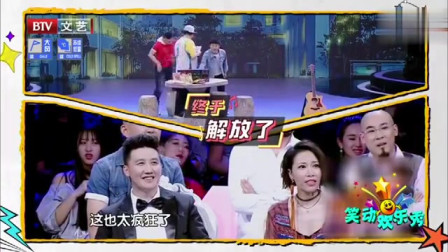 《对不起》金志文高清小品大全mp4免费下载 