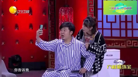 《崴了一只脚》腾飞 辽宁春晚小品台词大全