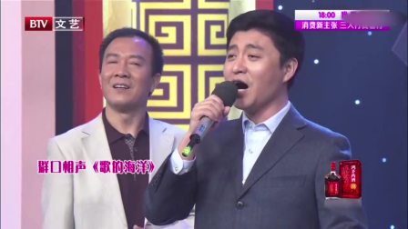 群口相声《歌的海洋》相声下载mp3免费下载