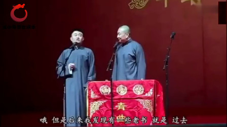 《我是一个纯粹高尚的人》苗阜 王声最新相声专场完整版免费下载 观众笑声不断下载