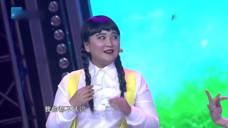 《过河》贾玲 白凯南 搞笑小品大全下载免费下载 看着真的是太逗了下载