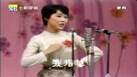 越剧《梁祝哭灵》 戚派名旦 金静演唱  戏曲