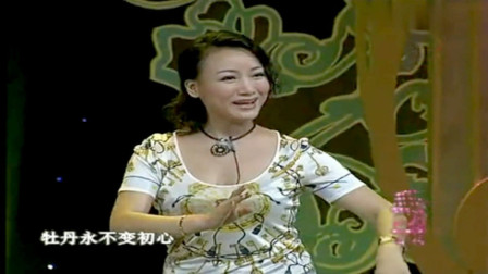 越剧《追鱼》选段 王志萍 刘志霞演唱  戏曲高清视频mp4免费下载下载