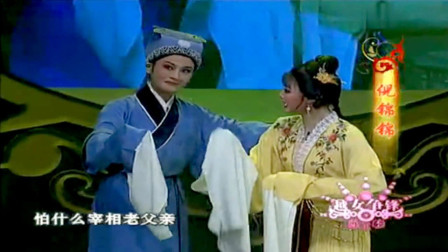 越剧《追鱼出走》倪锦锦 刘志霞演唱   戏曲