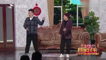 《找伴儿》魏三 潘长江 2020吉林春晚小品免费下载 包袱段子太逗下载