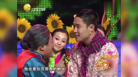 东北二人转《相亲》谢广坤与小沈阳反串演 乡土味十足很搞笑下载