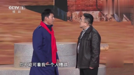 《演戏给你看》句号 孙涛 春晚小品大全搞笑剧本台词免费下载 台下观众笑出腹肌下载