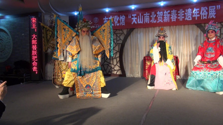 秦腔折子戏《五郎出家》主演 郭平元 石继成 黄芳琴 戏曲高清视频mp4免费下载下载