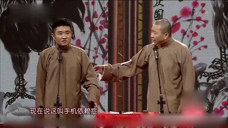 《手机畅想曲》元宵晚会 苗阜 王声 相声台词剧本搞笑大全免费下载下载