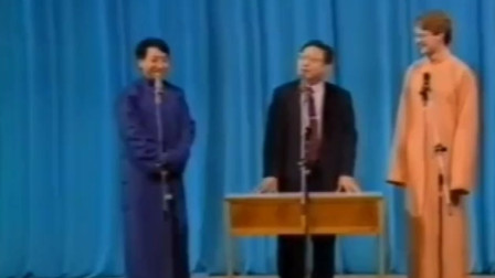 《金刚腿》姜昆 唐杰忠 大山 群口相声台词