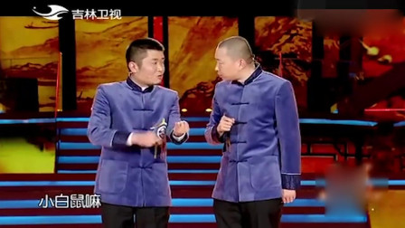 《西游新说》苗阜 王声 高清搞笑相声全集mp4免费下载 全是好包袱下载
