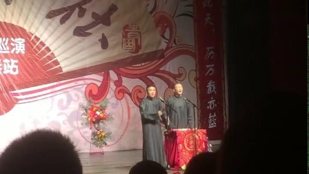 《对对联》青曲社 苗阜 王声 相声专场完整版 把众人逗乐了下载