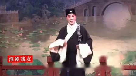 淮剧《赠塔》戴金花 纪关根 杜美芳演唱 戏
