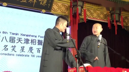 《niania风浪太大咧》苗阜 王声 搞笑相声台词大全 包袱密集笑点十足下载