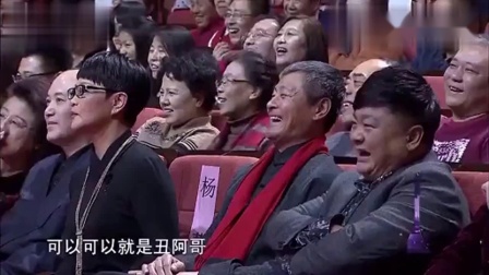 《礼仪漫谈》苗阜 王声  喜剧幽默大赛 相声专场完整版 观众要笑抽筋了下载