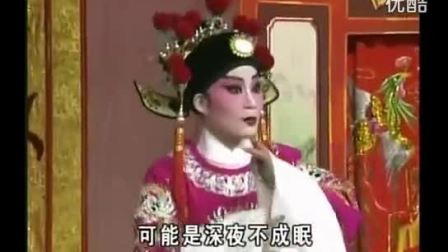 粤剧《女驸马》(全剧)第46场  主演 文剑飞 戏曲高清视频mp4免费下载下载