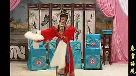 庐剧《秦雪梅观画》 主演  孙晓云 全场戏曲高清视频mp4免费下载下载