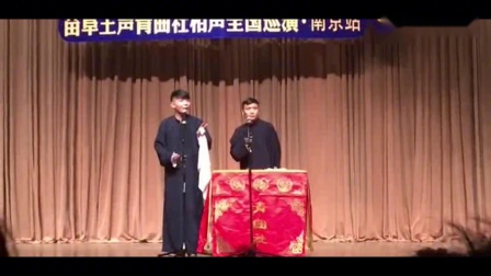 《送情郎》卢鑫 陈建国传统相声台词剧本搞笑大全 笑点再高也忍不住下载