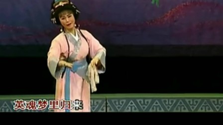 广东潮剧院二团《吴越春秋》杨伟丹 唱段 戏