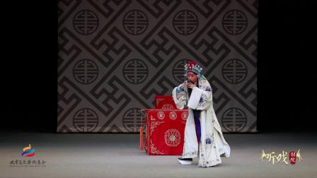 昆曲《长生殿 酒楼》  李鑫艺演唱 戏曲高清