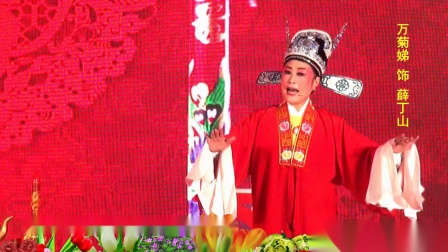 绍剧《三请樊梨花 洞房》万菊娣  姚玲儿演唱戏曲高清视频mp4免费下载下载