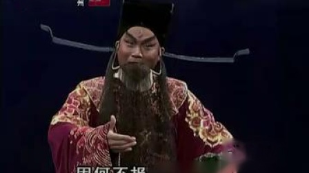 粤剧《包公还砚》选段1 李秋元 梁钰演唱  
