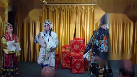 汉剧《宇宙锋》选场 表演 黄佩玲 罗利敬 戏