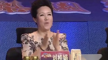 豫剧《倒霉大叔的婚事》梨园春 赵金印表演 