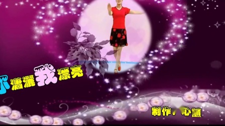 阿采广场舞《你潇洒我漂亮》高清mp4视频免费下载下载
