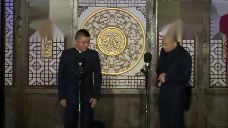 《这个夏天》苗阜 王声相声台词剧本搞笑 台下笑翻一片下载