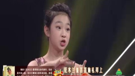 梨园春20191229全国戏迷擂台赛半决赛第二场