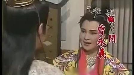 黄香莲歌仔戏《东汉演义》片头 戏曲高清视频mp4免费下载