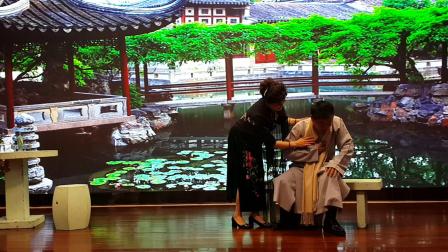 沪剧《画女情离别》演出   周弘敏   杨志杰 戏曲高清视频mp4免费下载下载