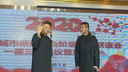 《叫卖的艺术》张浩 田野 相声台词剧本搞笑