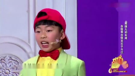 《自信哥与自信豆》孙海洋小品搞笑大全台词