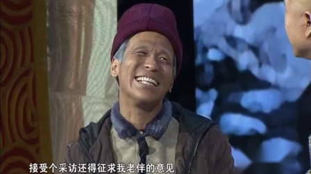 《第一场雪》王小利 宋小宝 闫光明 孙丽荣 小品搞笑大全剧本免费 笑翻全场观众下载