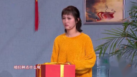 小品《好人郭子》郭冬临化身护女狂魔 百看不厌下载
